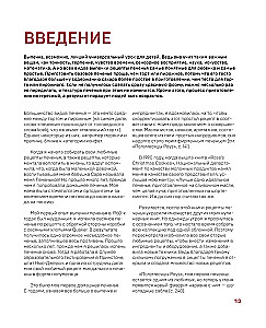 Cookie Bible. World Classics, Tuiles, Madeleines, Macarons, Brownies, Biscotti and More