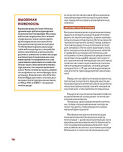 Cookie Bible. World Classics, Tuiles, Madeleines, Macarons, Brownies, Biscotti and More