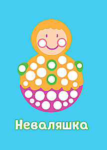 Finger Painting. House