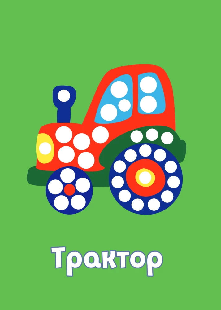 Finger Painting. Butterfly