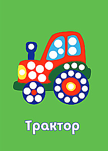 Finger Painting. Butterfly