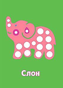 Finger Painting. Rocket