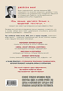 The Code of Obesity. A Global Medical Study on How Caloric Counting, Increased Activity, and Portion Reduction Lead to Obesity,...