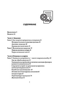 The Code of Obesity. A Global Medical Study on How Caloric Counting, Increased Activity, and Portion Reduction Lead to Obesity,...