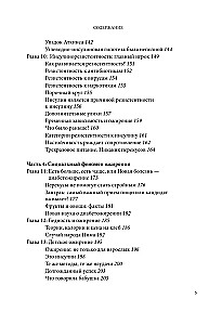 The Code of Obesity. A Global Medical Study on How Caloric Counting, Increased Activity, and Portion Reduction Lead to Obesity,...