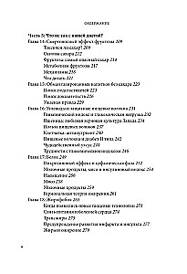 The Code of Obesity. A Global Medical Study on How Caloric Counting, Increased Activity, and Portion Reduction Lead to Obesity,...