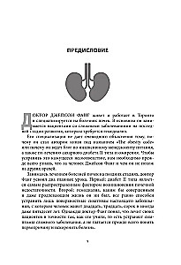 The Code of Obesity. A Global Medical Study on How Caloric Counting, Increased Activity, and Portion Reduction Lead to Obesity,...