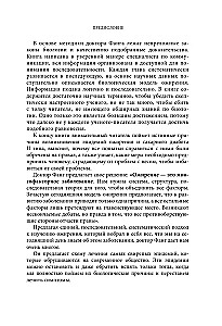 The Code of Obesity. A Global Medical Study on How Caloric Counting, Increased Activity, and Portion Reduction Lead to Obesity,...