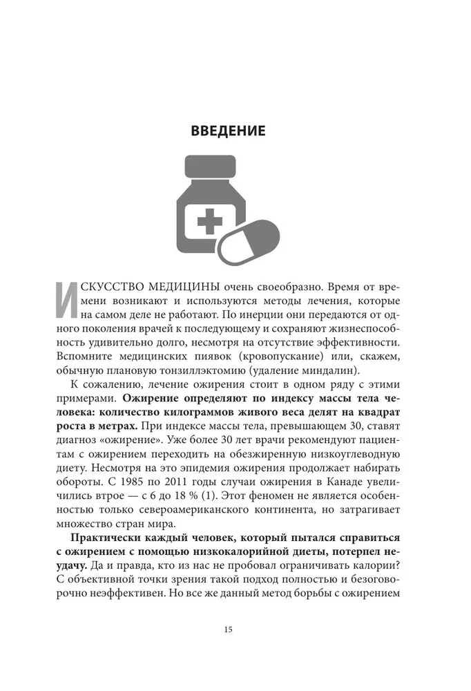 The Code of Obesity. A Global Medical Study on How Caloric Counting, Increased Activity, and Portion Reduction Lead to Obesity,...