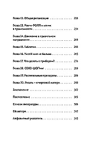Pelvic pain. Why it occurs and what to do about it