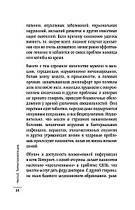 Pelvic pain. Why it occurs and what to do about it