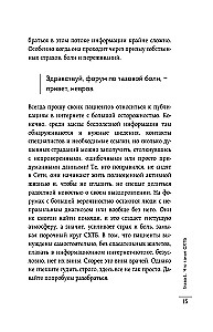 Pelvic pain. Why it occurs and what to do about it