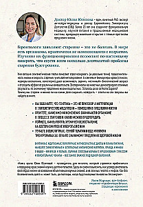 Roadmap to Longevity. A Practical Course for Almost Eternal Life. New Routes