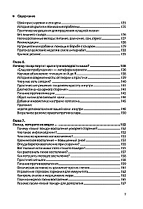 Roadmap to Longevity. A Practical Course for Almost Eternal Life. New Routes