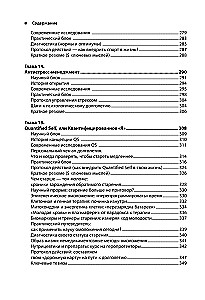 Roadmap to Longevity. A Practical Course for Almost Eternal Life. New Routes
