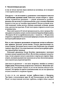 Roadmap to Longevity. A Practical Course for Almost Eternal Life. New Routes