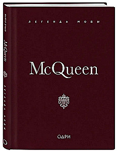 McQueen. The Legend of Fashion