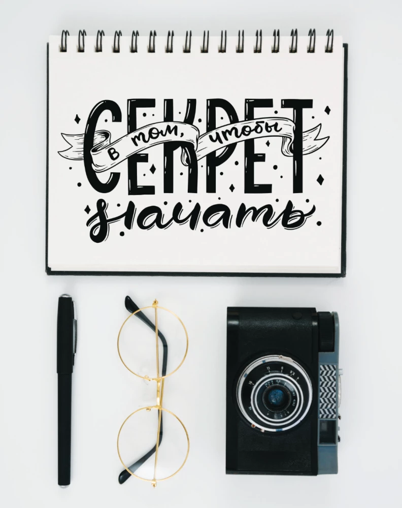 Liternictwo i kaligrafia. Od A do Z. Podstawowy kurs dla początkujących artystów