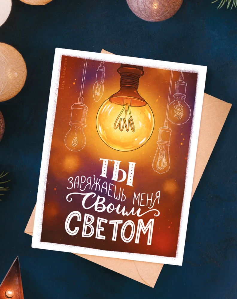 Liternictwo i kaligrafia. Od A do Z. Podstawowy kurs dla początkujących artystów