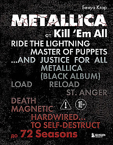 Metallica. Exclusive Edition. Archival Photos, Stories of All Songs, Unreleased