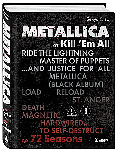 Metallica. Exclusive Edition. Archival Photos, Stories of All Songs, Unreleased
