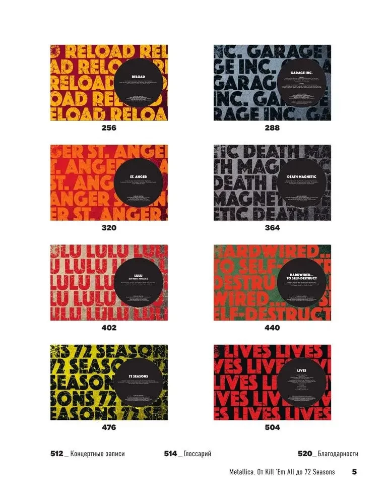 Metallica. Exclusive Edition. Archival Photos, Stories of All Songs, Unreleased