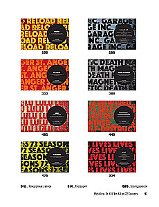 Metallica. Exclusive Edition. Archival Photos, Stories of All Songs, Unreleased