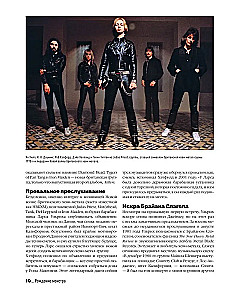 Metallica. Exclusive Edition. Archival Photos, Stories of All Songs, Unreleased