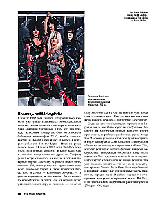 Metallica. Exclusive Edition. Archival Photos, Stories of All Songs, Unreleased