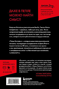 Nagasaki daina. Takashi Nagai istorija, išgyvenęs atominių bombų ataką