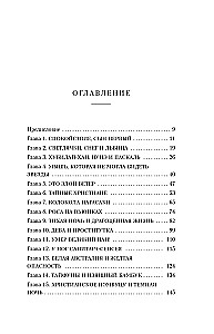 Nagasaki daina. Takashi Nagai istorija, išgyvenęs atominių bombų ataką