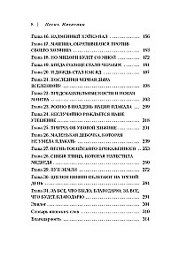 Nagasaki daina. Takashi Nagai istorija, išgyvenęs atominių bombų ataką