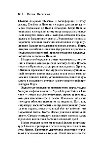 Nagasaki daina. Takashi Nagai istorija, išgyvenęs atominių bombų ataką