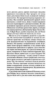 Nagasaki daina. Takashi Nagai istorija, išgyvenęs atominių bombų ataką