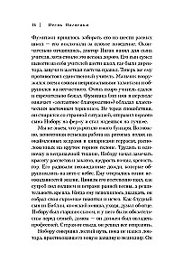 Nagasaki daina. Takashi Nagai istorija, išgyvenęs atominių bombų ataką