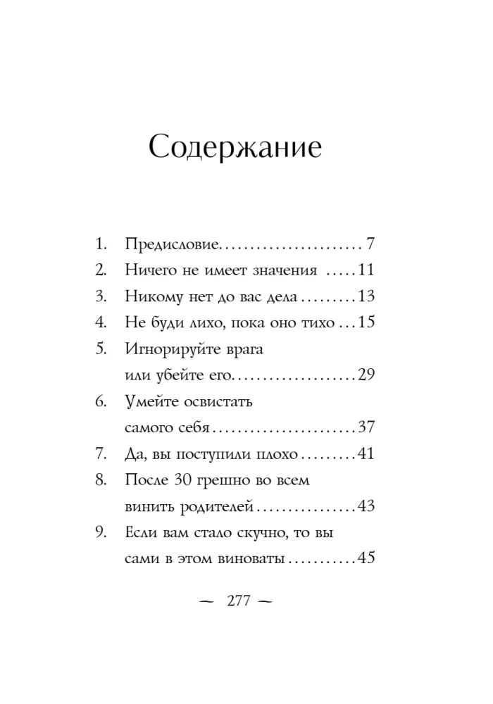 You are like wine — only better with age