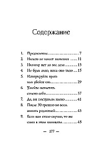 You are like wine — only better with age