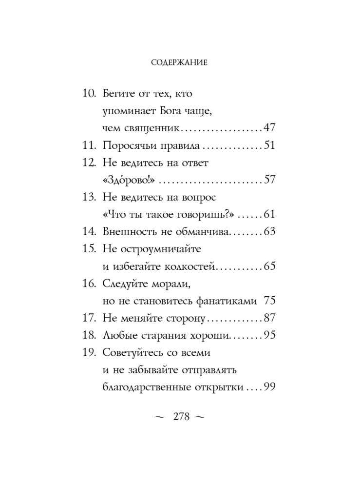 You are like wine — only better with age