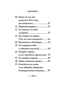 You are like wine — only better with age