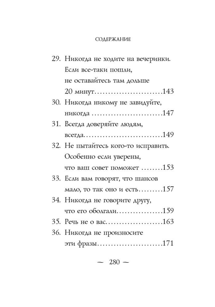 You are like wine — only better with age