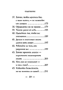 You are like wine — only better with age