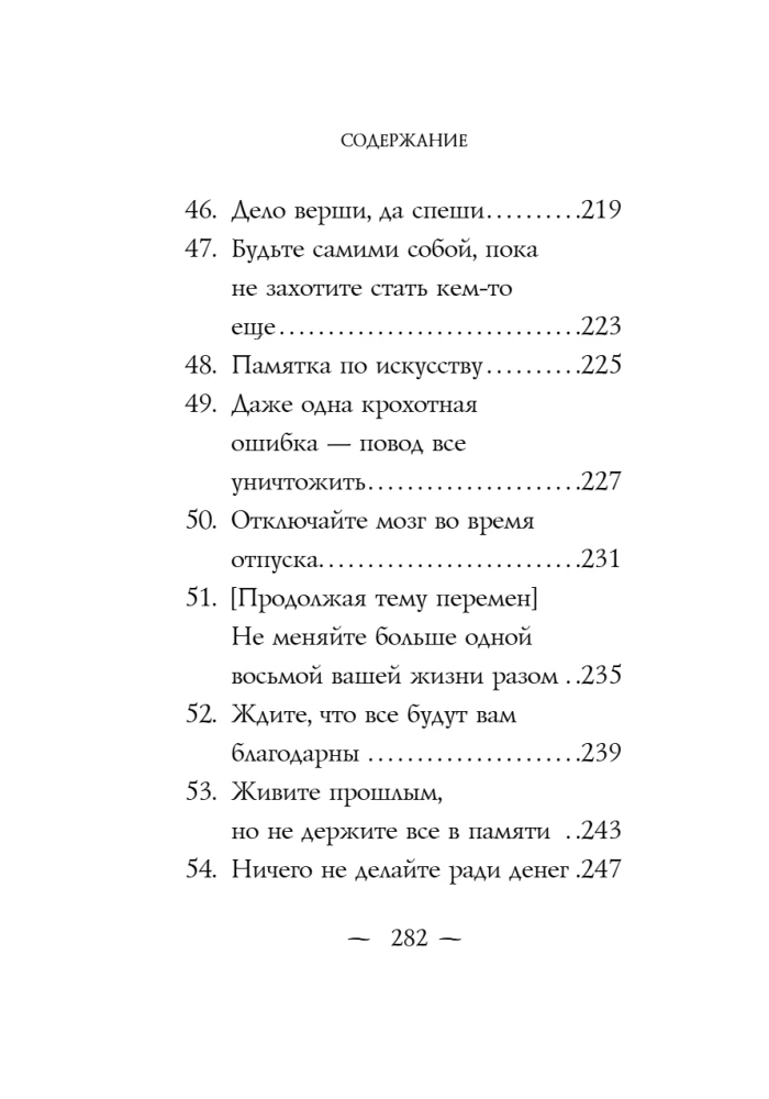 You are like wine — only better with age