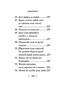 You are like wine — only better with age