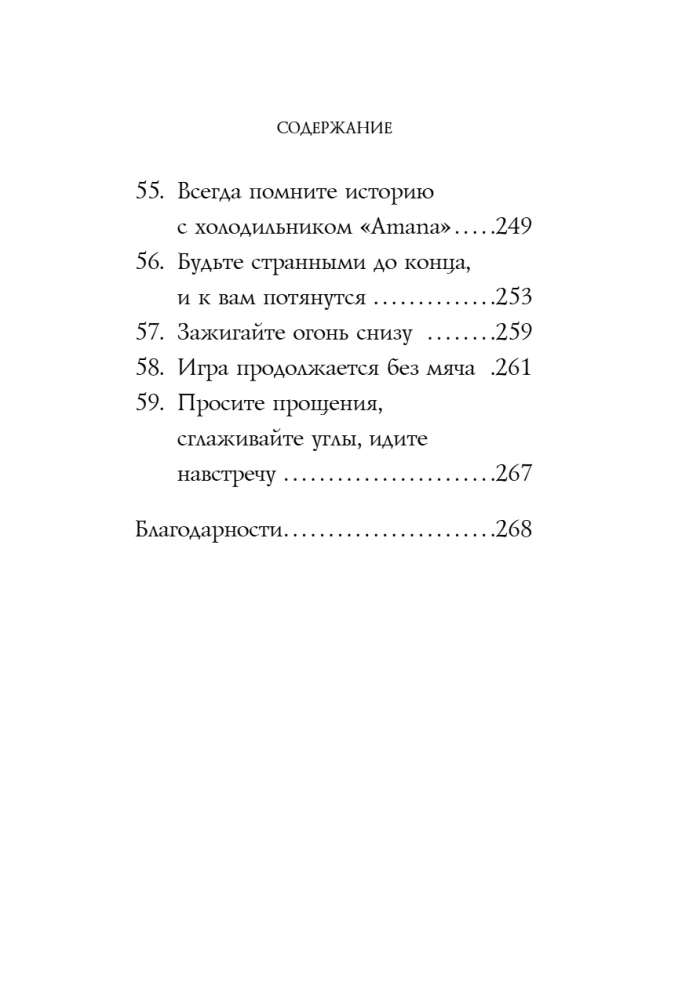 You are like wine — only better with age