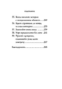 You are like wine — only better with age