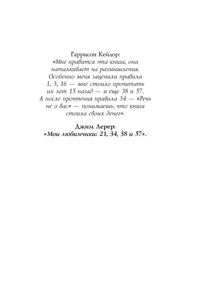 You are like wine — only better with age