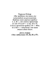 You are like wine — only better with age