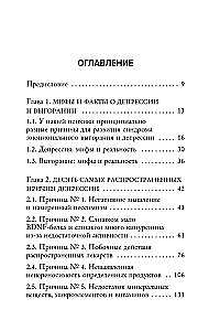 Depression and Burnout. How to Understand the True Causes of Bad Mood and Get Rid of Them