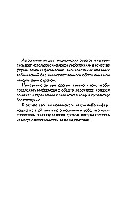 The Energy of the Subconscious. Nine Ways to Change Your Life with the Power of Thought