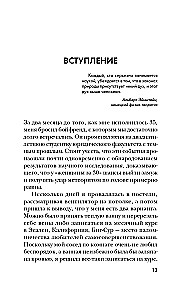 The Energy of the Subconscious. Nine Ways to Change Your Life with the Power of Thought